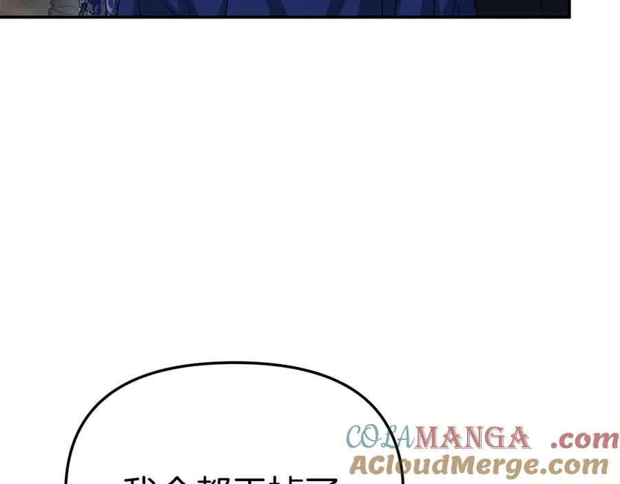 第75话 安慰96
