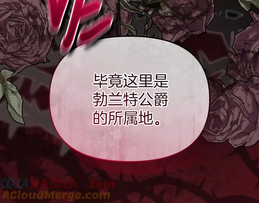第76话 计划不如变化84