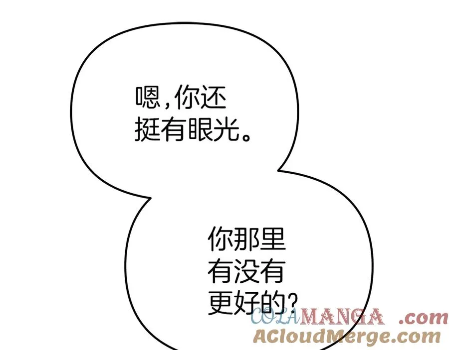第77话 牵着你的手136