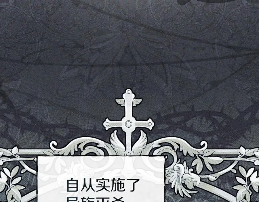第76话 计划不如变化127