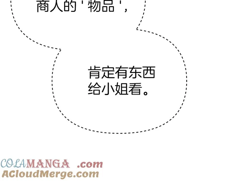 第77话 牵着你的手132