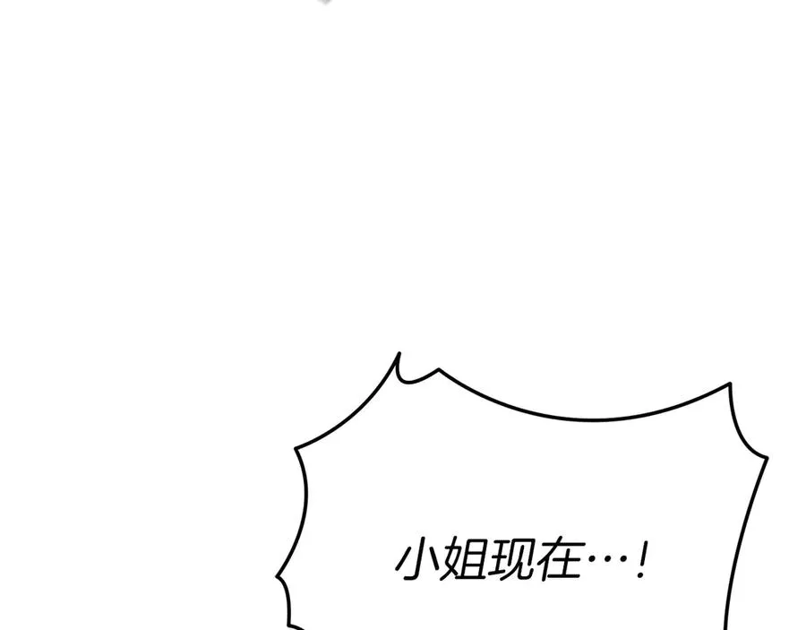 第77话 牵着你的手183