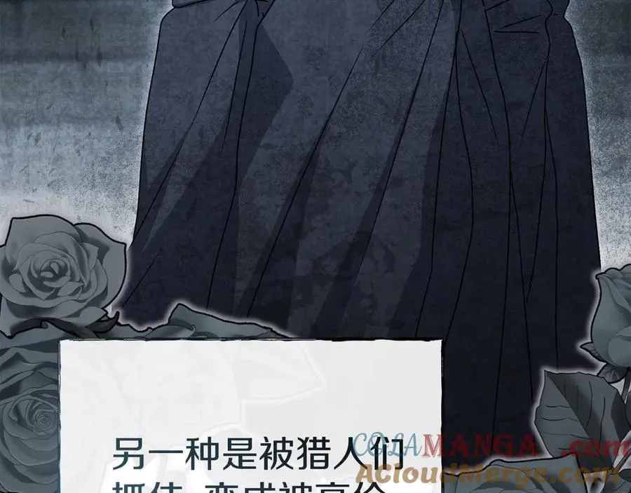第76话 计划不如变化132