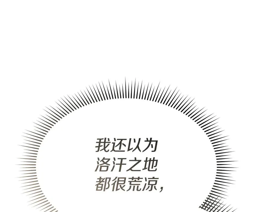 第76话 计划不如变化113