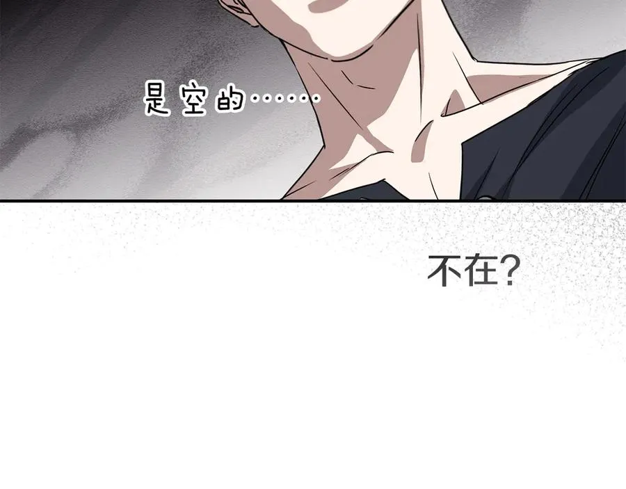 第77话 牵着你的手178
