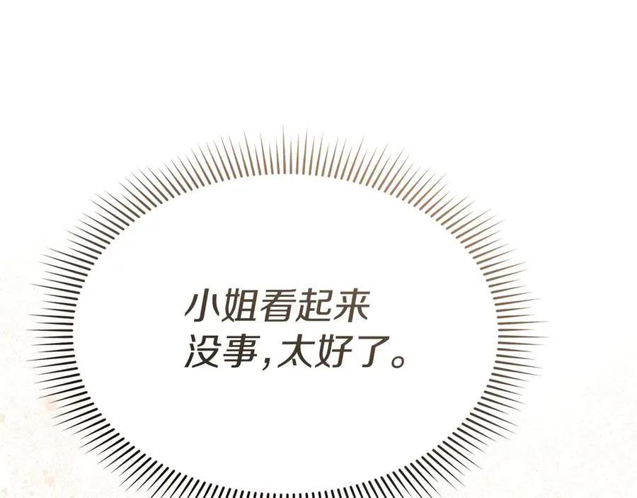第77话 牵着你的手41