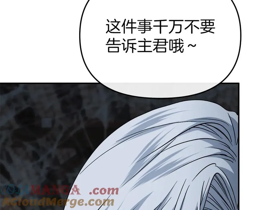 第75话 安慰48
