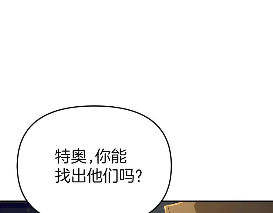 第76话 计划不如变化102