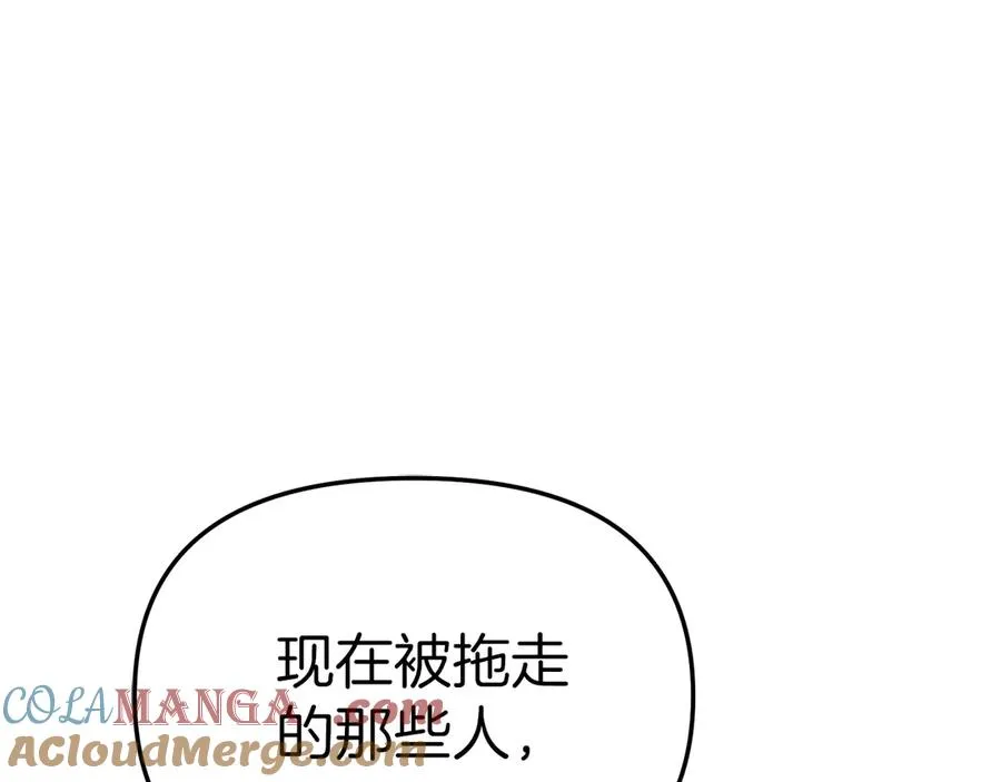 第76话 计划不如变化40