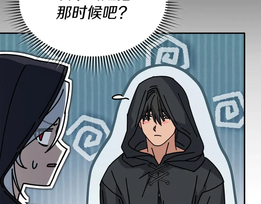 第76话 计划不如变化203