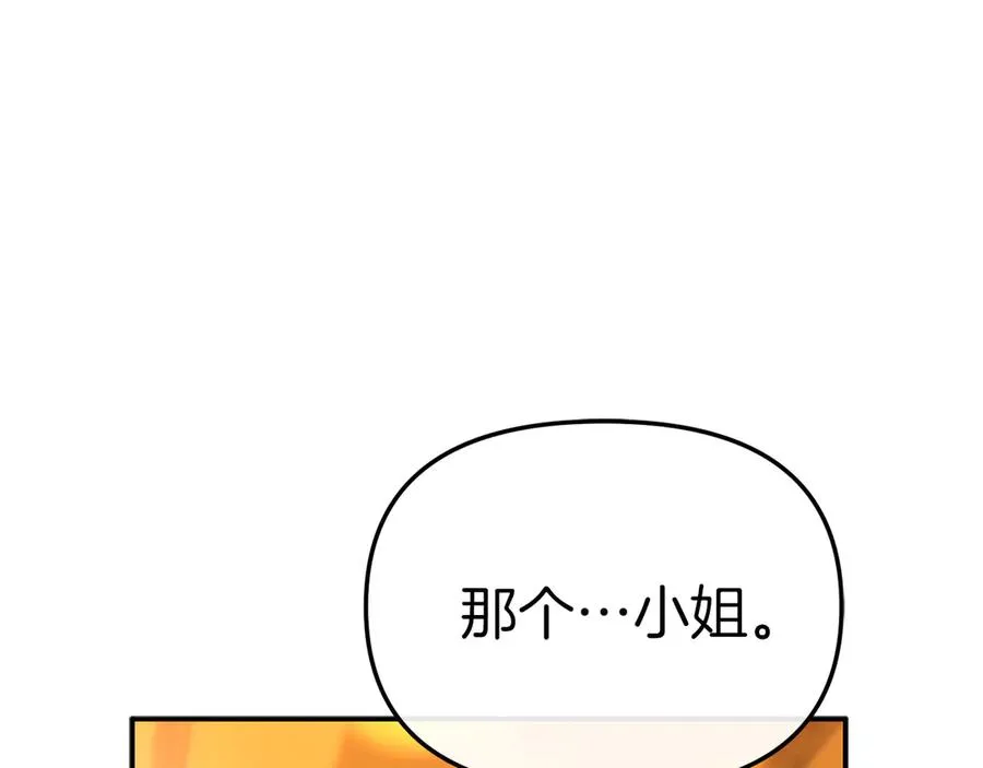 第76话 计划不如变化159