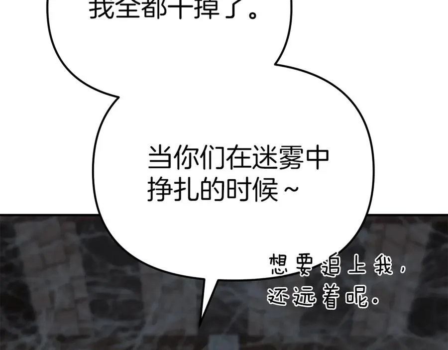 第75话 安慰97