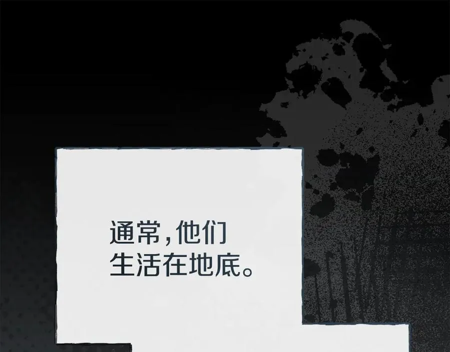 第76话 计划不如变化147