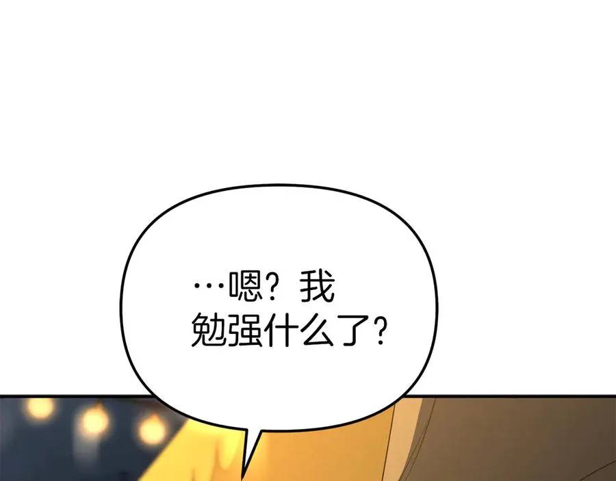 第76话 计划不如变化166