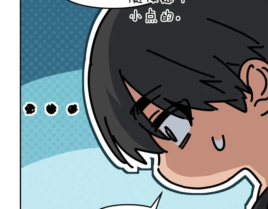 第76话 计划不如变化18