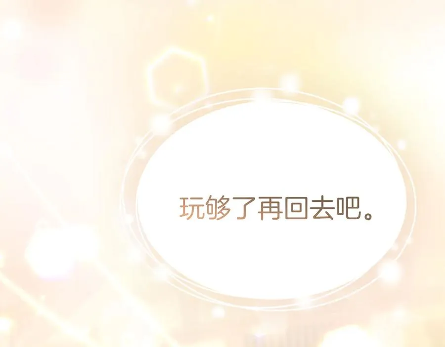 第76话 计划不如变化226