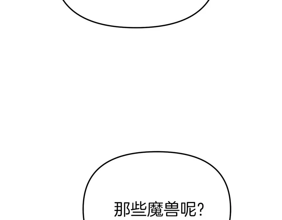 第75话 安慰93