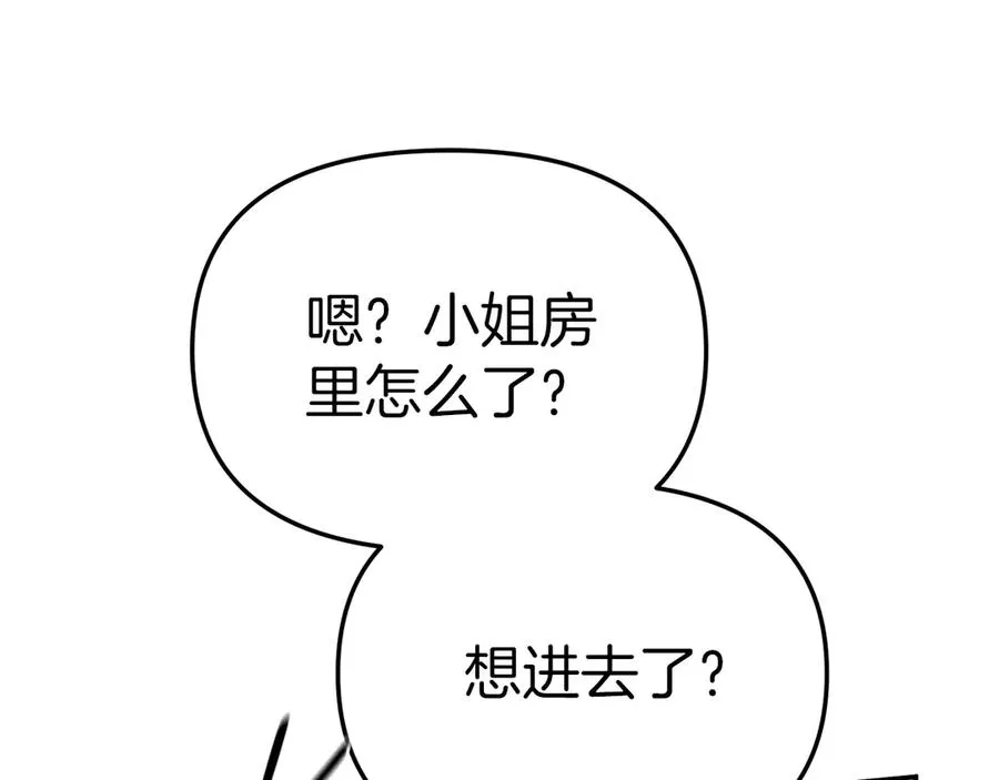 第77话 牵着你的手163