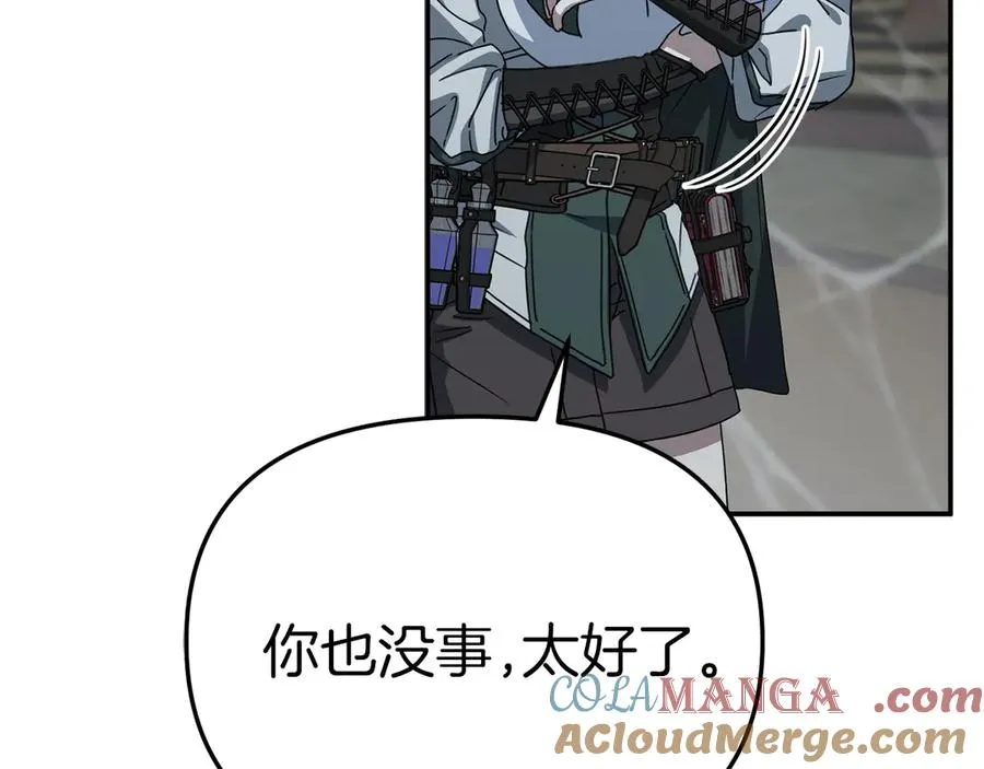 第75话 安慰92