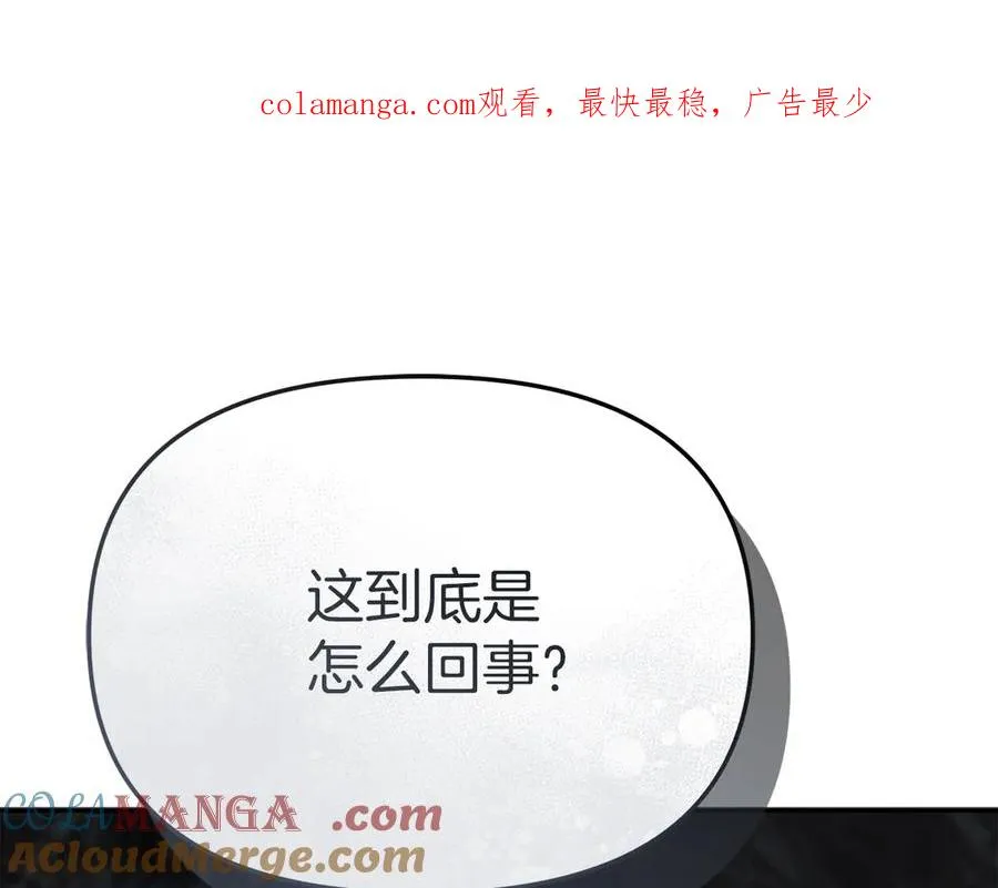 第75话 安慰0