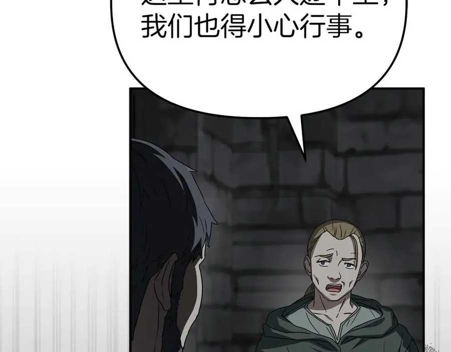 第76话 计划不如变化81