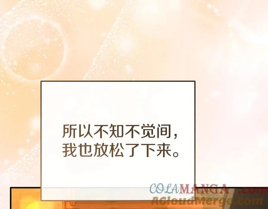 第77话 牵着你的手56