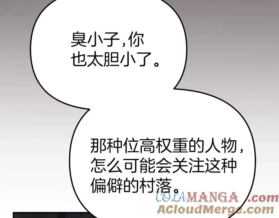 第76话 计划不如变化88
