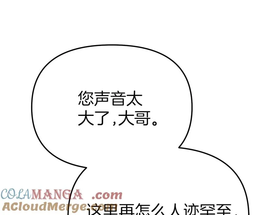 第76话 计划不如变化80
