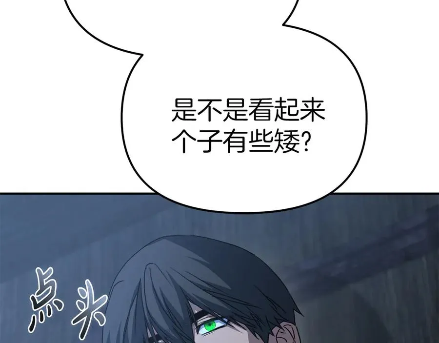 第76话 计划不如变化41