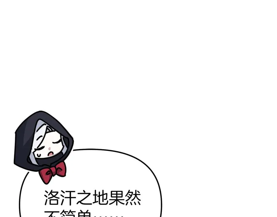 第76话 计划不如变化105