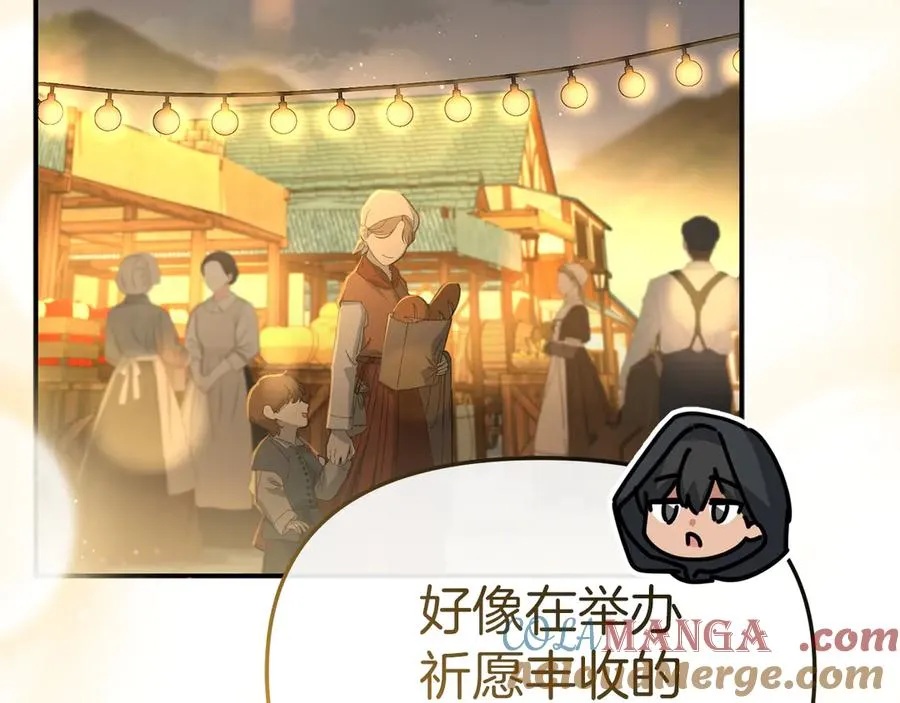 第76话 计划不如变化108