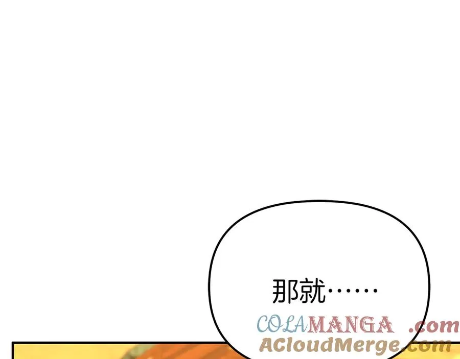 第77话 牵着你的手120