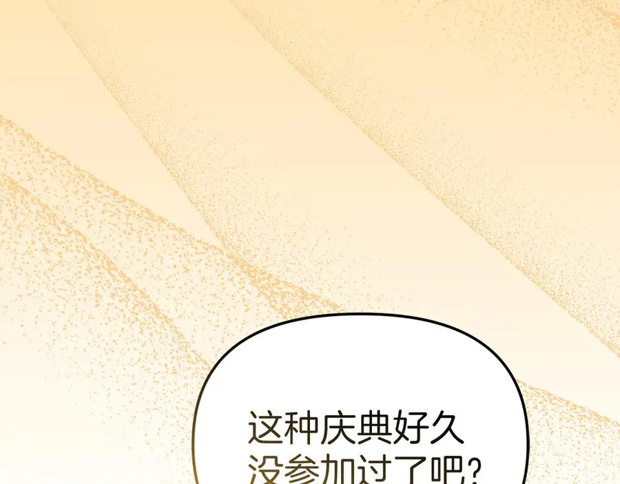 第77话 牵着你的手5