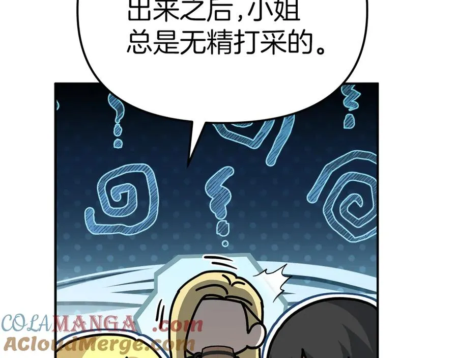 第75话 安慰164