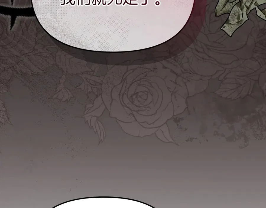 第76话 计划不如变化87