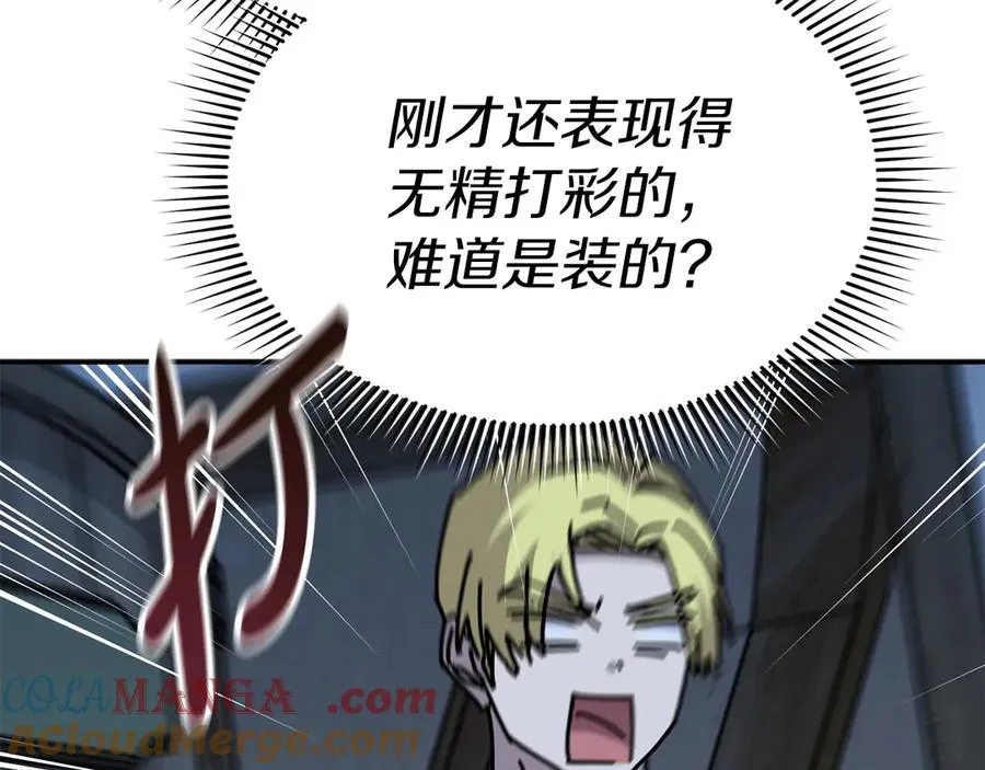 第77话 牵着你的手180
