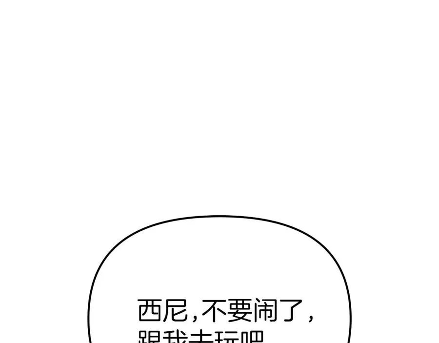 第77话 牵着你的手166