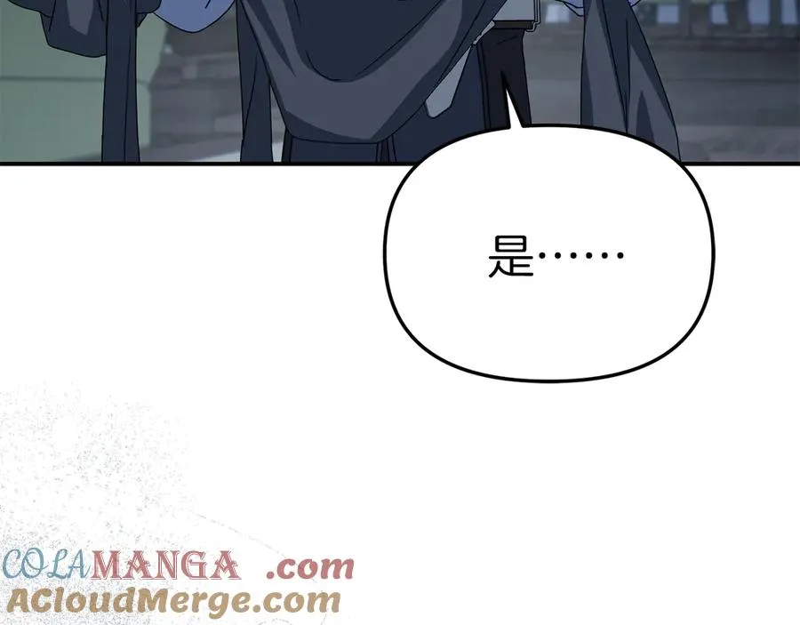 第76话 计划不如变化56