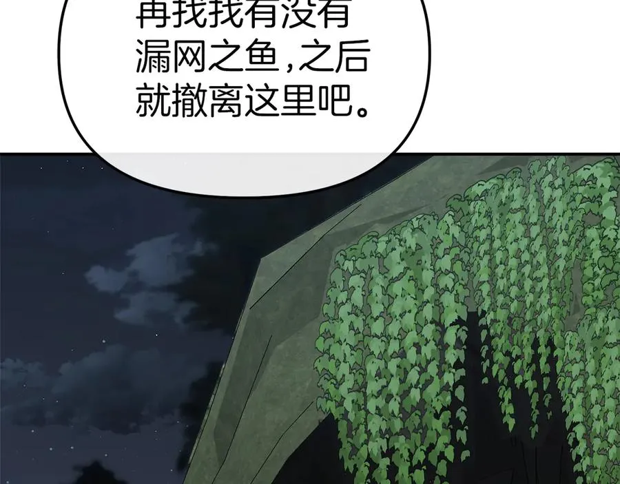 第76话 计划不如变化95