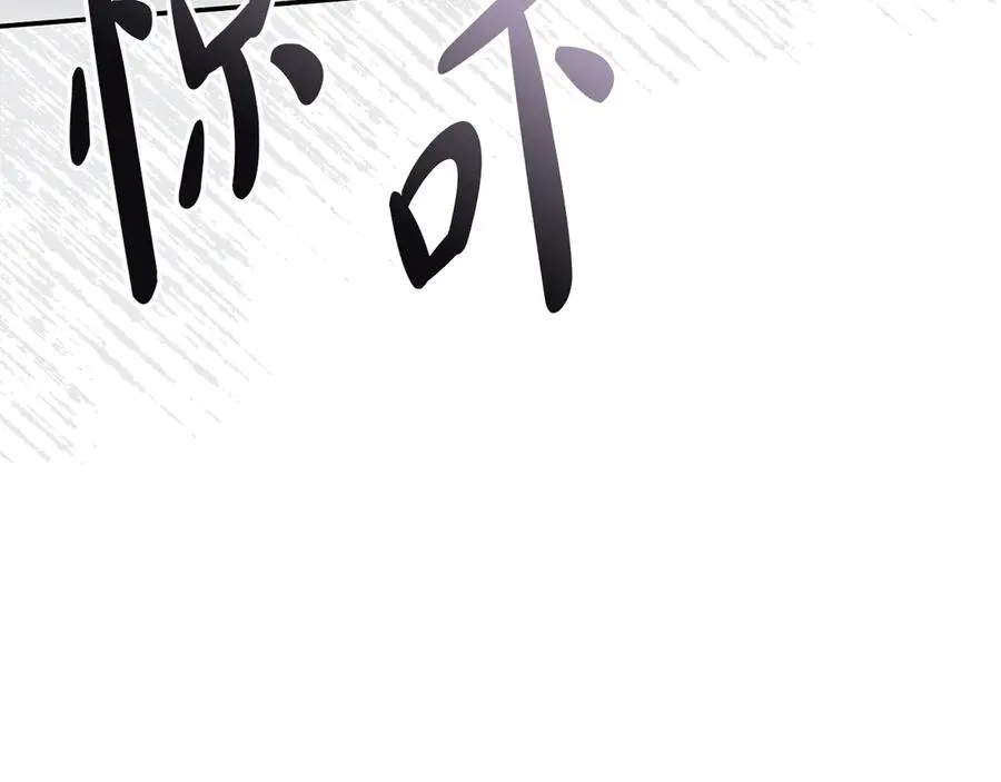 第75话 安慰193