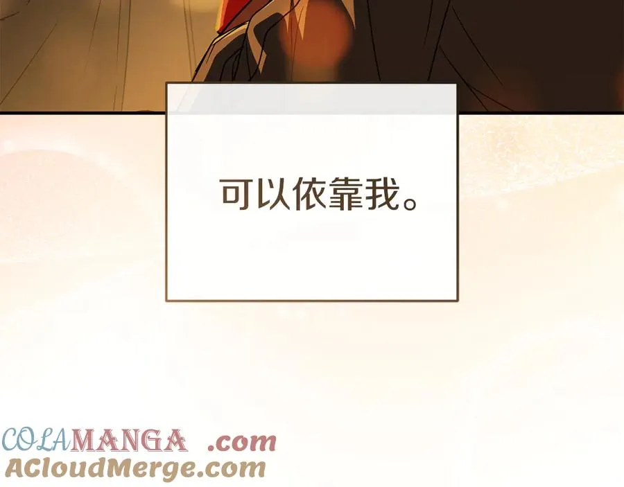 第77话 牵着你的手64