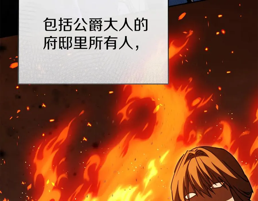 第77话 牵着你的手198