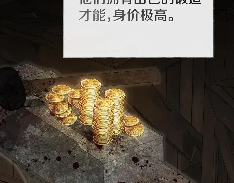 第76话 计划不如变化145