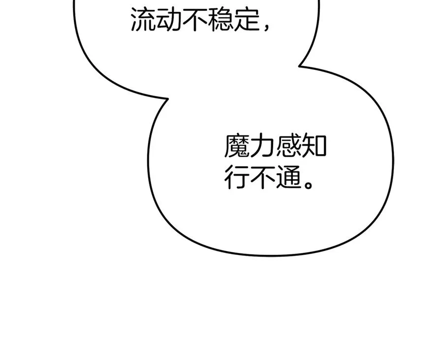 第76话 计划不如变化101