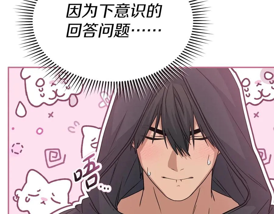 第77话 牵着你的手51
