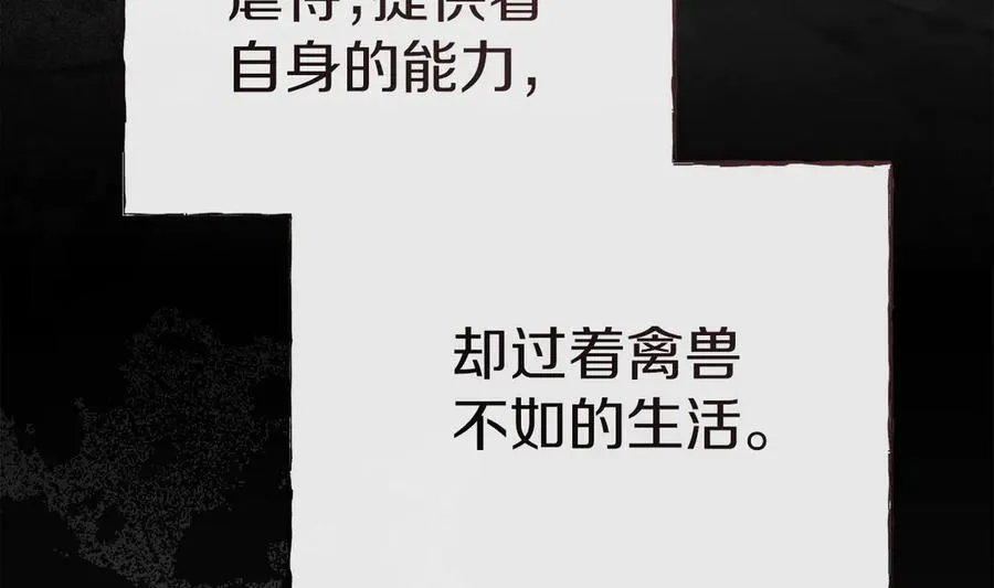 第76话 计划不如变化137