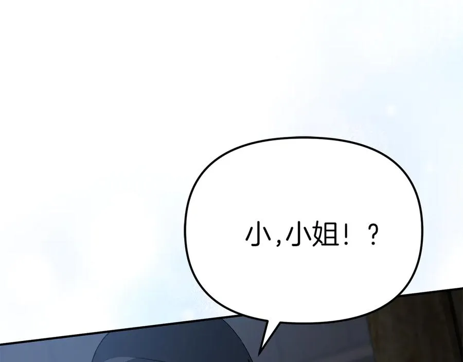 第76话 计划不如变化5