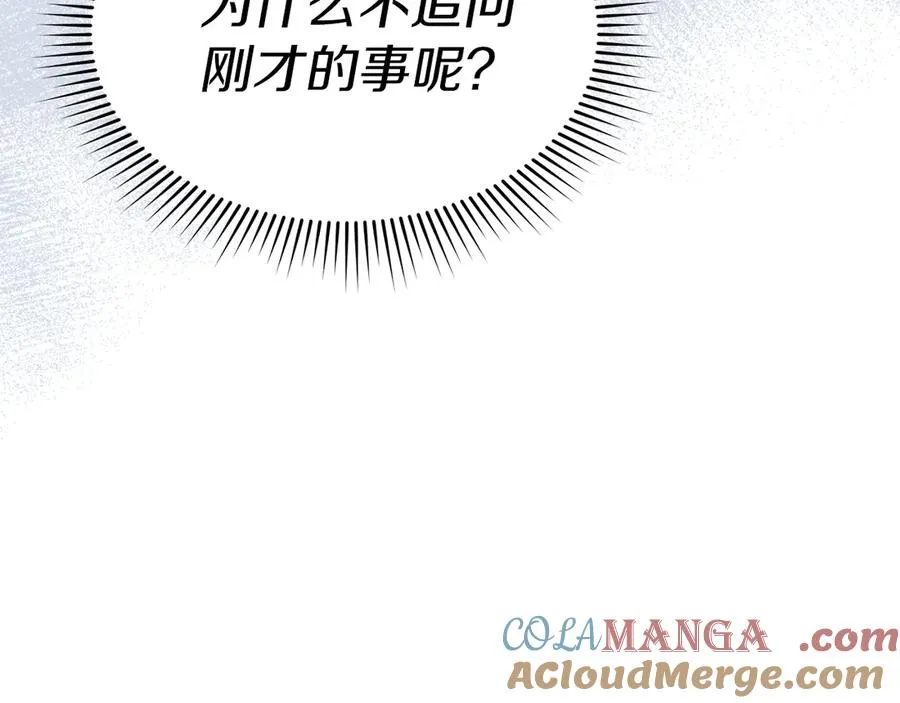 第75话 安慰104