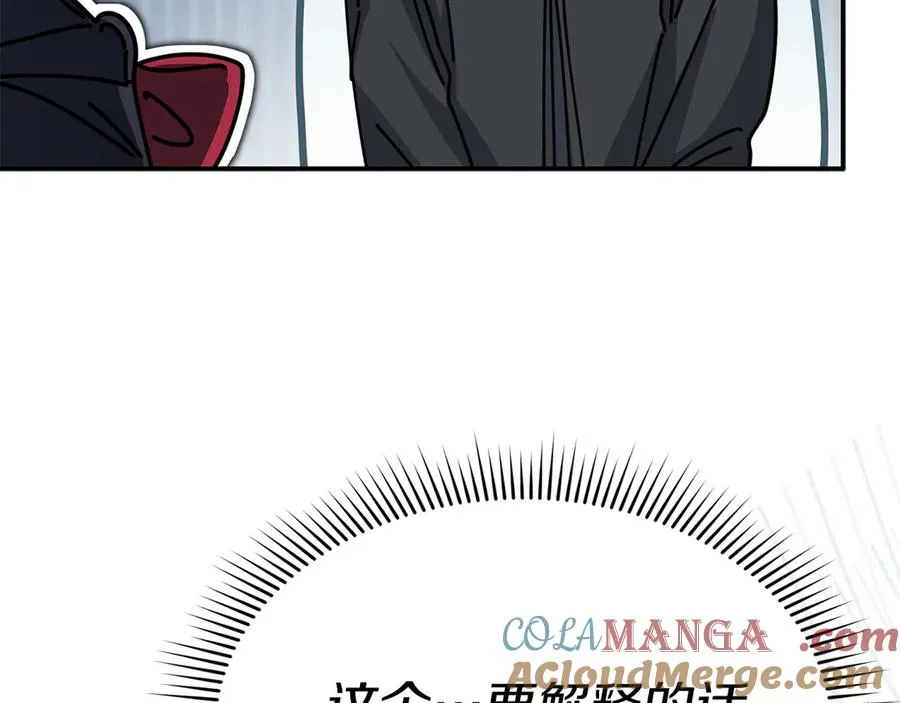 第76话 计划不如变化204