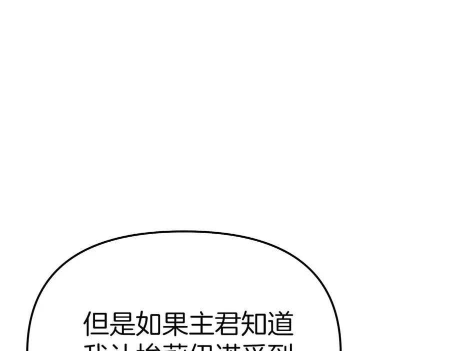 第75话 安慰57